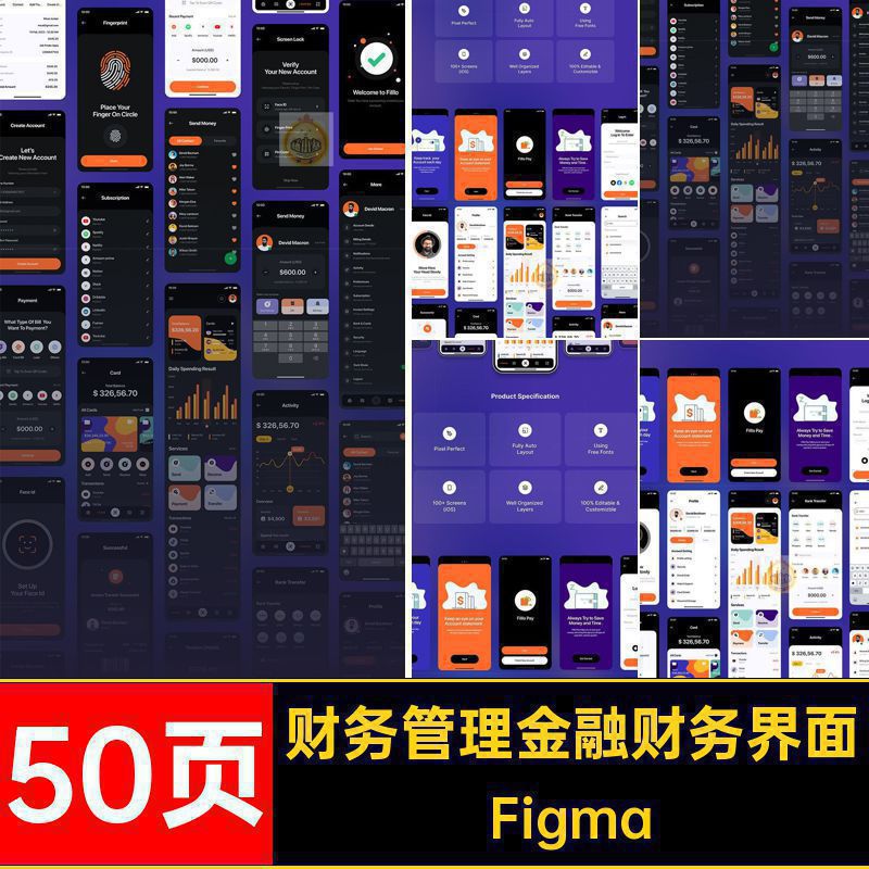 整套金融财务界面Figma配色Figma双财务管理Figma页50页程序APP