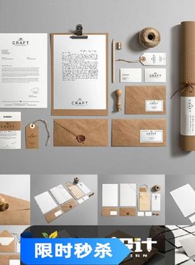 18款高品质信纸样机标签工艺信封PS章素材文具用品模板贴图高品质
