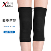护膝B1zoq001 护膝护膝保暖老寒腿膝盖护套老人男女关节空调房超