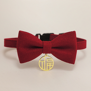 福字猫咪新年项圈狗狗新年装饰装扮宠物过年围脖猫猫猫蝴蝶结领结