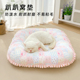 不易粘毛圆形猫窝四季 狗窝 通用沙发猫猫睡觉垫子宠物趴趴冰垫夏季