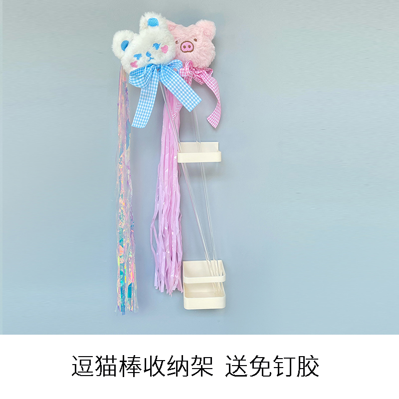 逗猫棒收纳支架免打孔