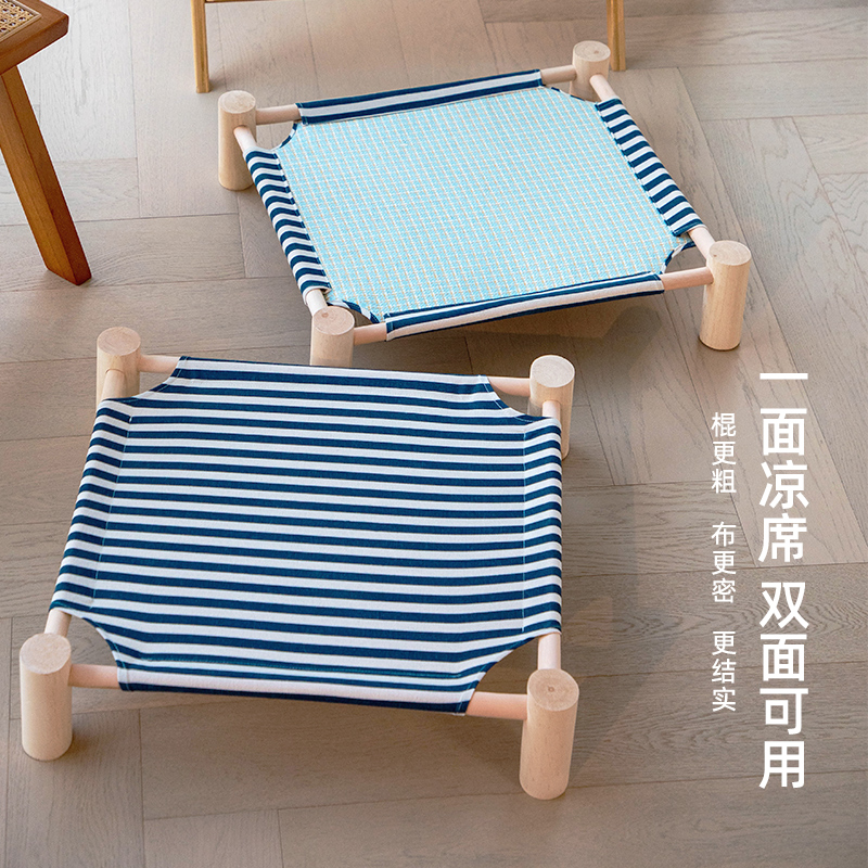 【凉感猫床】【双面用】隔潮隔热