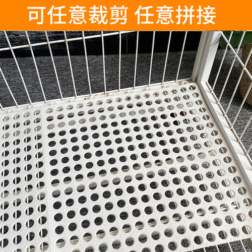 兔兔专用防啃咬大号软脚垫 宠物兔塑料脚垫 兔笼底板健爽设计