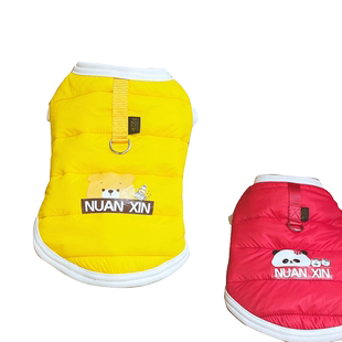 狗狗冬季加厚棉服宠物小狗棉衣保暖羽绒棉袄马尔济斯马甲可牵引款