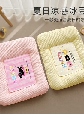 狗垫子夏季睡垫狗窝小型犬宠物冰垫夏天狗狗猫咪凉席猫凉垫可拆洗