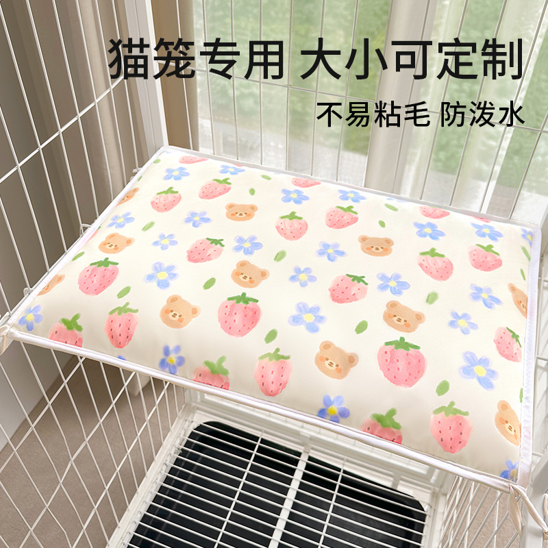 平台垫【大小可定制】【可固定】