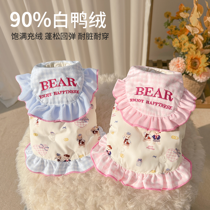 【90白鸭绒】【轻盈保暖】羽绒服