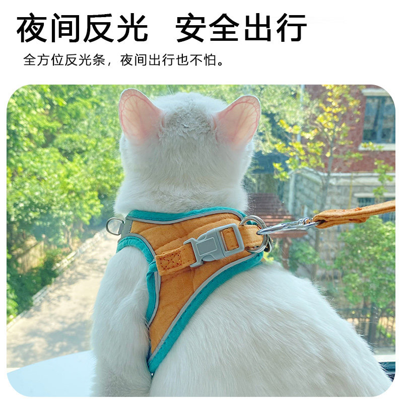 夜间反光猫咪背心式牵引绳猫猫牵猫绳溜猫猫链子遛猫绳布偶猫专用,宠物/宠物食品及用品,猫牵引绳,淘宝优惠券,粉丝福利购,淘宝优惠卷