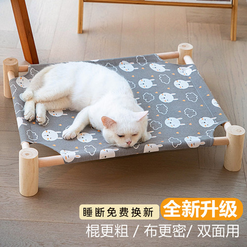 【凉感猫床】【双面用】隔潮隔热