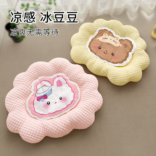 冰豆豆凉感狗窝夏天睡垫夏季宠物冰丝凉席垫子冰垫小型犬四季通用