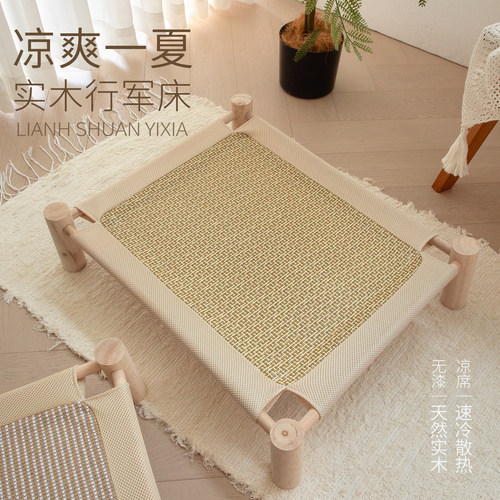 【剑麻行军床】【可睡可玩】