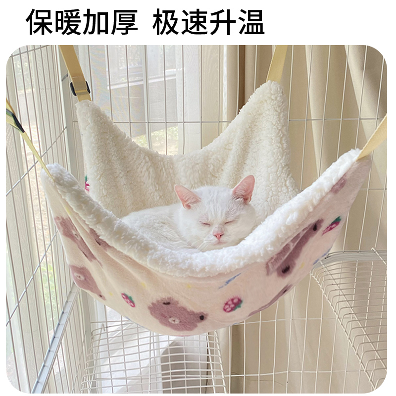 猫吊床悬挂式可爱猫窝猫笼挂窝猫咪睡觉专用秋千摇篮可固定猫吊篮