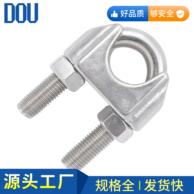 【出口品质】316不锈钢卡头锁扣