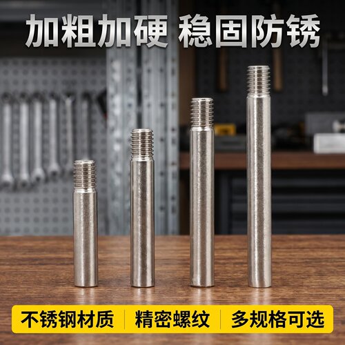 310S不锈钢单头粗杆螺丝螺栓螺柱加长螺杆1头牙加工定做M6M8M10