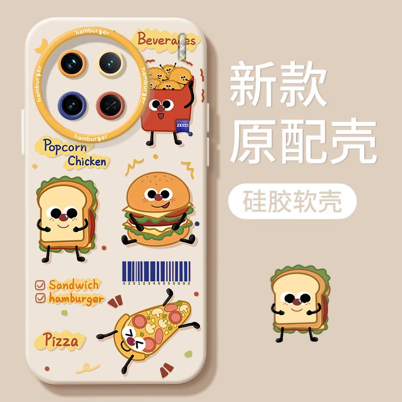 vivox90R4116披萨单背