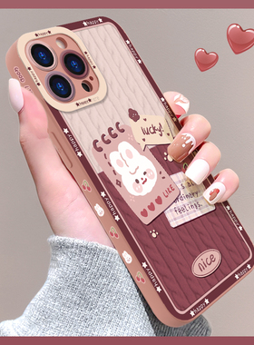 笔记兔适用苹果13promax手机壳iPhone14plus新款12mini液态硅胶8p可爱xr卡通11Pro镜头全包xsmax防摔se软15女