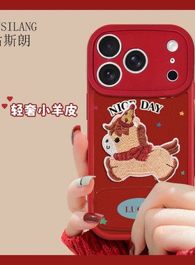 适用于opporeno13手机壳幸运小马Reno12pro硅胶2026新年款RENO11remo小羊皮10PRO+软9por镜子支架8/7/6女4se