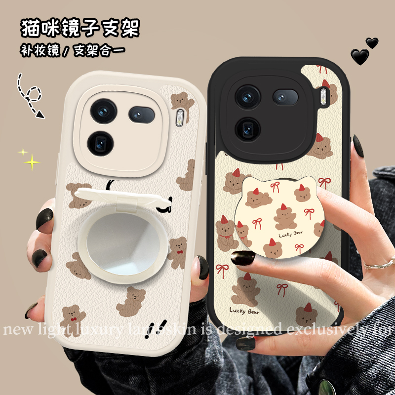iqoo12R8916表情熊小羊皮