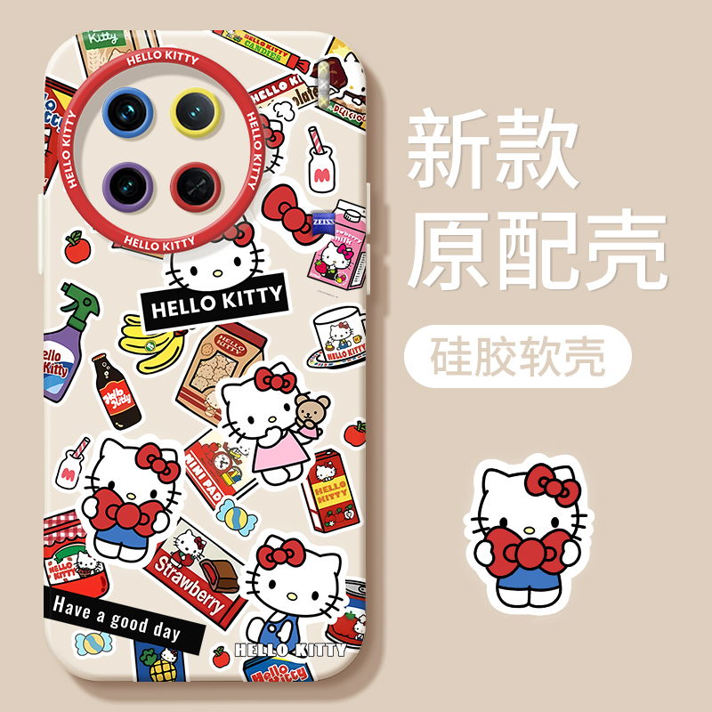 vivox90R4458汽水单背