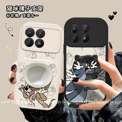 红米k70R8871汤姆猫小羊皮