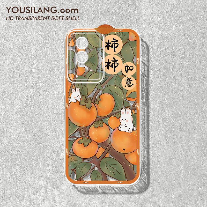 vivoy76sG4223熟柿子透明