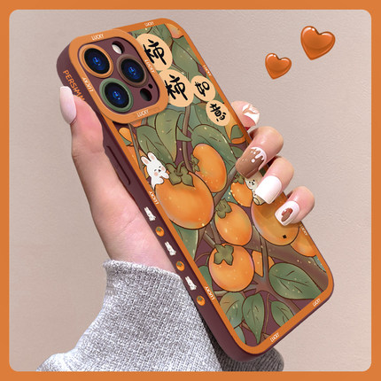 万柿大吉适用苹果13pro手机壳14plus新款15promax创意11mini防摔se液态17air硅胶oppo华为p30一加9R小米10