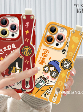 有颜富婆iqoo11手机壳iqoo10/9/8pro新款腕带iqooneo7/6/5se液态硅胶IQOO7防摔女iq005/3全包iqooz5/z3/z1套