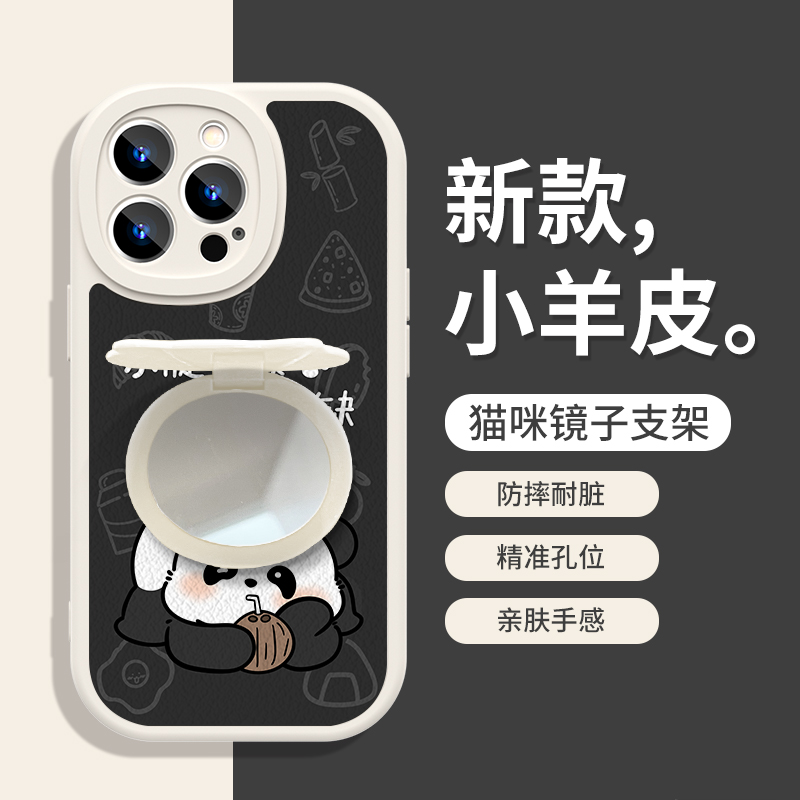 猫咪镜子支架适用苹果15pro手机壳创意黑猫iphone14promax秋冬13/12mini女新款x/xs小羊皮7/8高级se3/2保护套