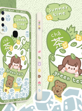 抹绿花茶vivoz5x手机壳v11i清新直边viv0z3液态硅胶z3i超薄viviz1全包防摔z1青春保护套y85a卡通y85侧边图案