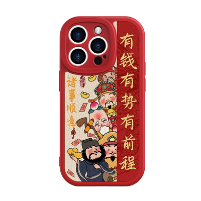 荣耀100G9866平安小羊皮