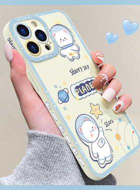 可爱宇航熊适用苹果13手机壳iphone15/11promax超薄防摔13pm新款XR/xsmax硅胶mini卡通8p小众se2女华为mate60