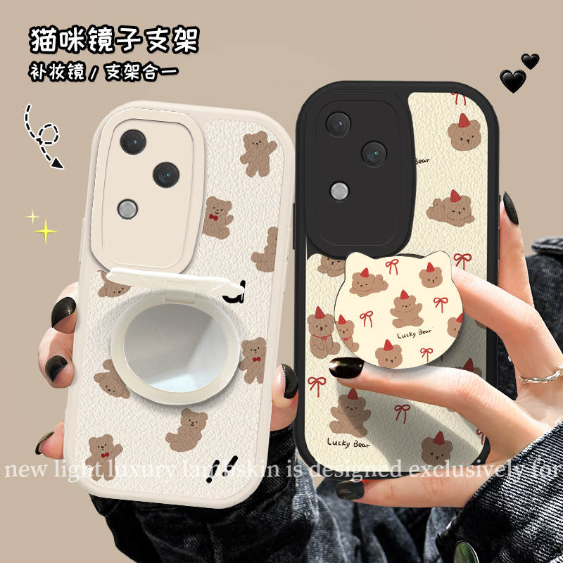 vivos18R8916表情熊小羊皮