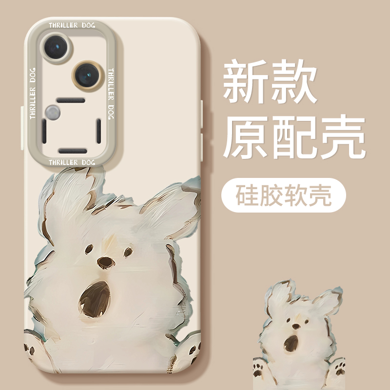 vivos18R1339呼喊单背