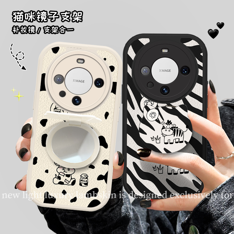 华为mate70R9225斑点狗小羊皮