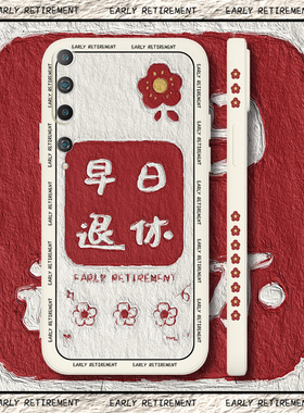 适用于小米10手机壳mi10pro直边液态硅胶mi十全包镜头mi1o防摔保护套情侣M2001J2E早日退休10Pro创意个性侧边