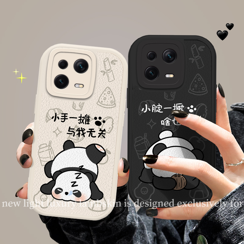 小米14G7730悠哉小羊皮