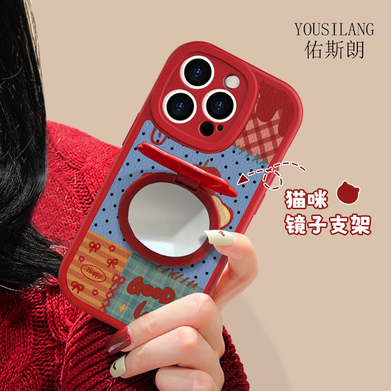 快乐补丁适用iphone16promax手机壳新款苹果15猫咪支架女14pro补妆镜子13/12mini小羊皮7/8plus全包se3保护套