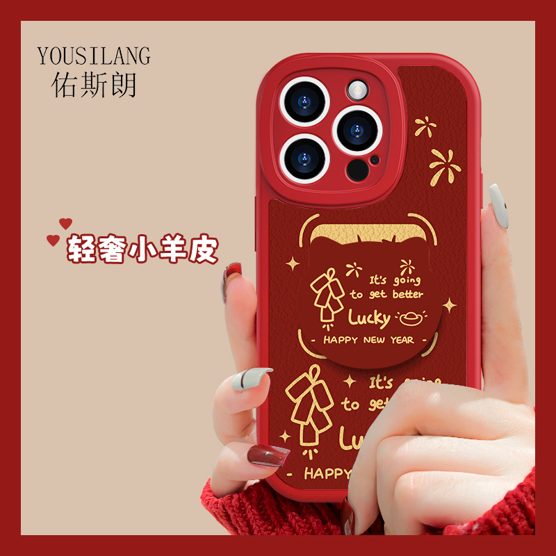 幸运每天适用红米note14手机壳note13/12pro新款NOTE11se小羊皮10/9/8pro补妆镜子女redmi猫咪支架pro+保护套