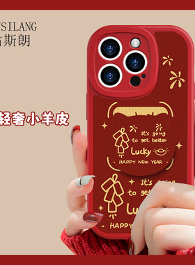 幸运每天适用红米note14手机壳note13/12pro新款NOTE11se小羊皮10/9/8pro补妆镜子女redmi猫咪支架pro+保护套