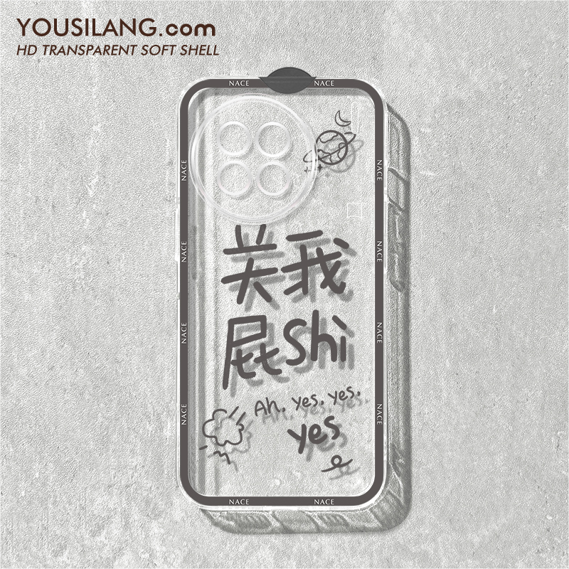 关我屁事文字vivox90手机壳x90pro透明x80新款趣味x70pro+情侣硅胶x六十超薄软x50网红女PRO简约VIVO保护套