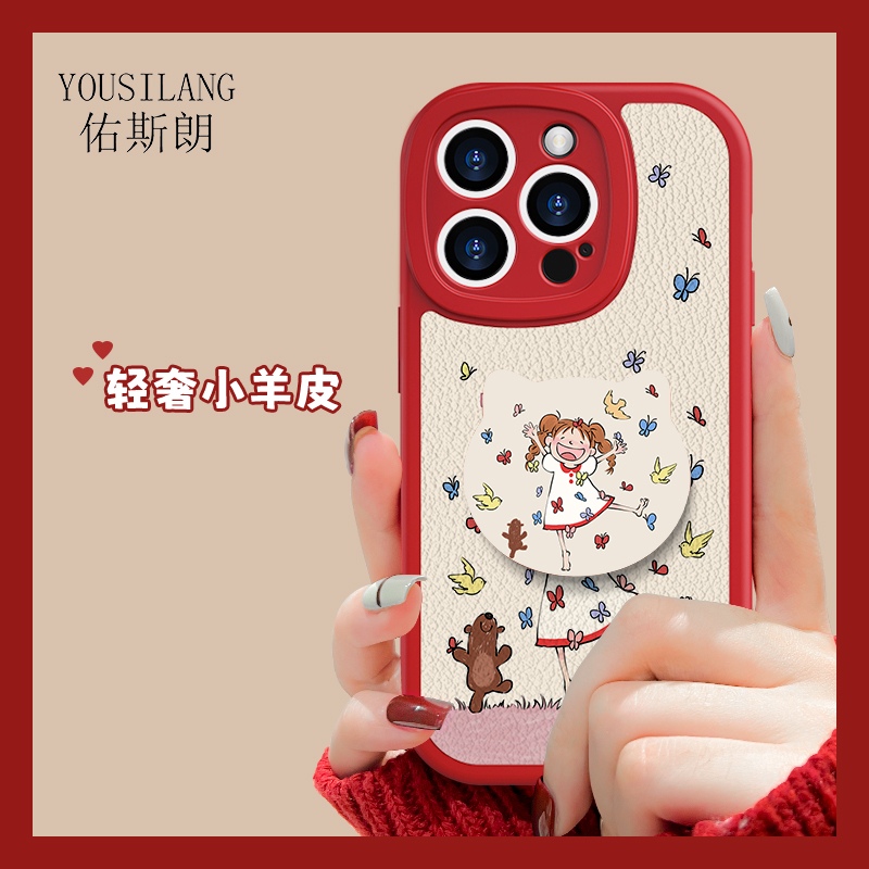 小米14NN0624舞蝶小羊皮