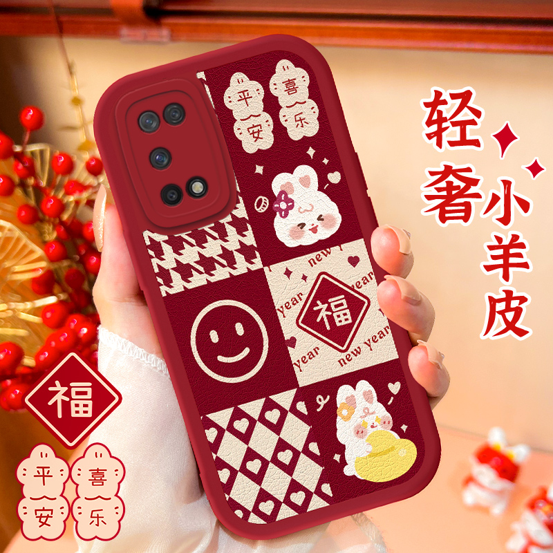 oppoK7x手机壳小羊皮中国红
