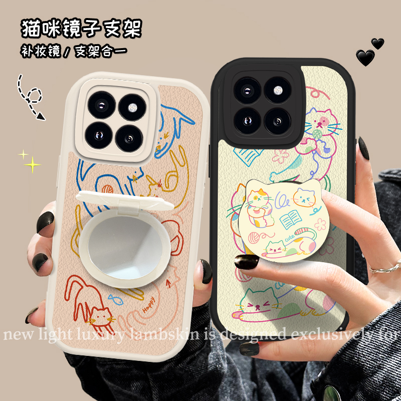 小米14R9222抽象猫小羊皮