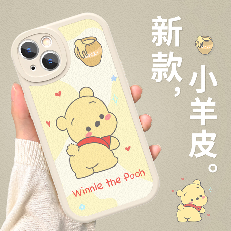 苹果13手机壳贴皮C5771撅屁熊
