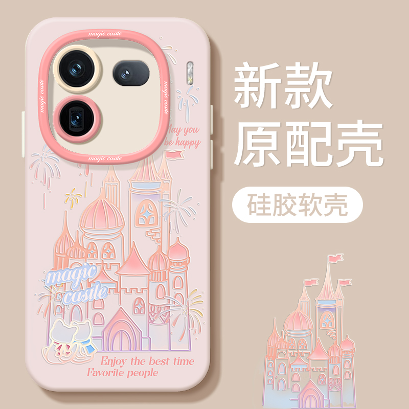 iqoo12R1753城堡单背