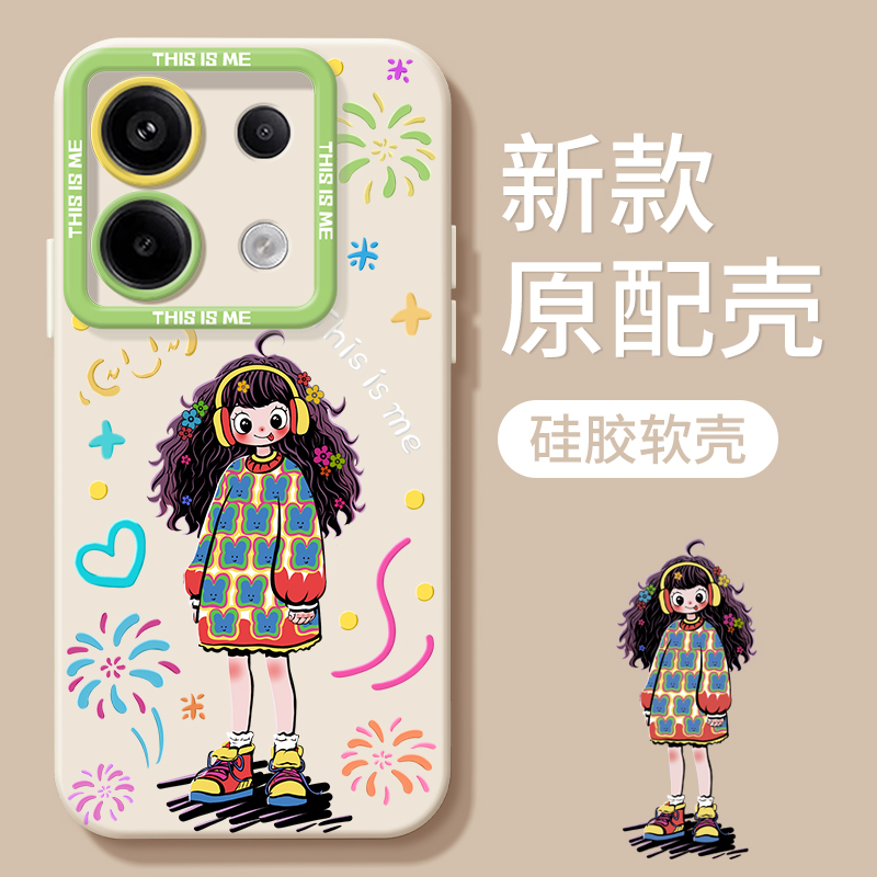 炸街女孩适用红米note13手机壳2024新款note12pro春夏小众闹特11pro+女NT10/9PRO全包5g液态硅胶redmi保护套