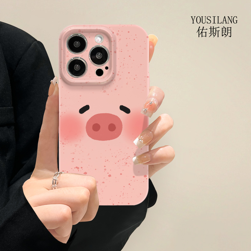 华为Mate60NN1861粉猪小羊皮