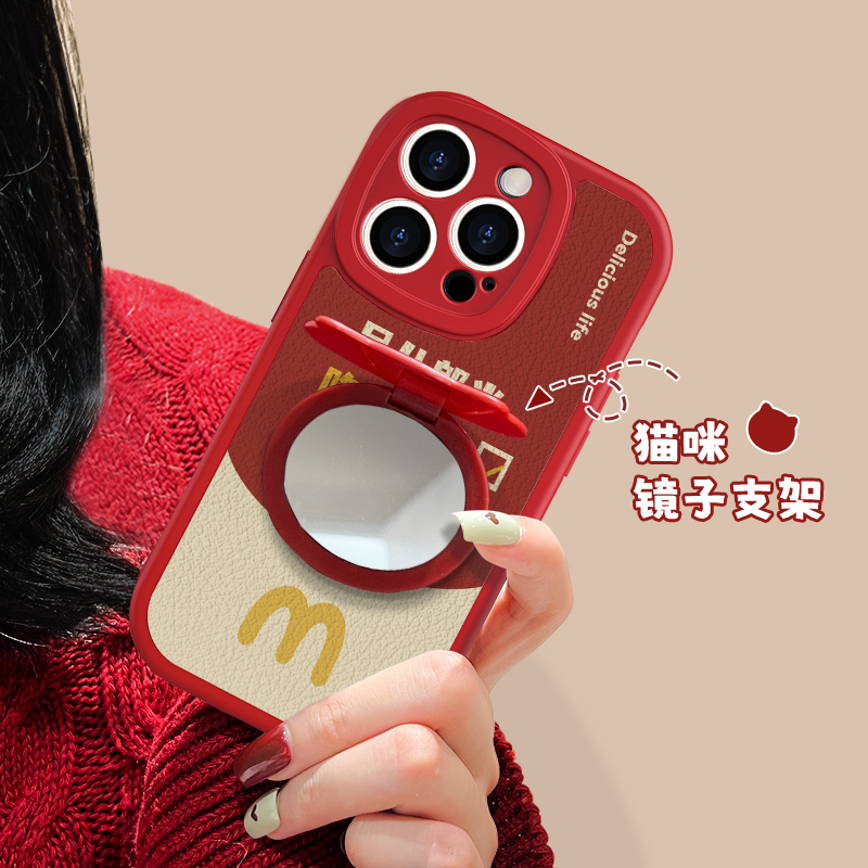 华为mate70R9607吃麦麦小羊皮