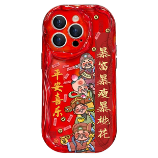 适用苹果15手机壳有钱有势iphone14promax秋冬新年红13/12pro女款硅胶xs奶油纹7/8plus全包防摔se3/2保护套